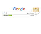 بهینه سازی و سئو اکسون پارت